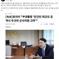 김용민 의원 ''우크라이나 지원, 국힘당 의원들과 검사들 보내라.''