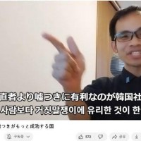 한국욕 겁나게하면서 돈버는 한국인유튜버 발견