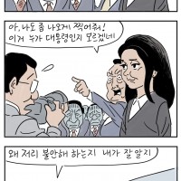 (장도리) <진격의 수색대 최종화>