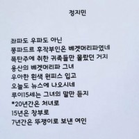 김건희 풍자 ‘후작부인’ 여파 춘천 야외 시화전 조기 폐막