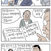 <용산대형 제1화> 장도리 연속극 시리즈 3탄