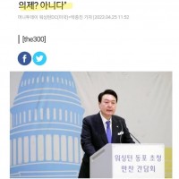 미국 윤석열 보고 잭팟 감지 발동.jpg