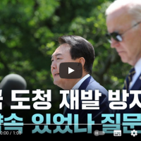 미국 기자 입으로 듣는 한국의 국익과 국격