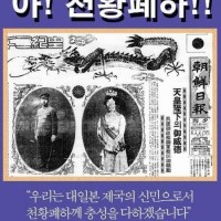 대한민국 1위 신문사의 87년전 기사.jpg