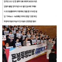 김현아·하영제·박순자…국힘 '돈봉투' 의혹도 눈덩이