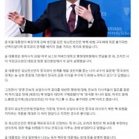 윤석열 '한국 핵무장 영원히 포기'.gisa