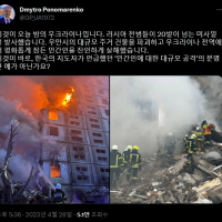 주한 우크라이나 대사 '이것이 바로 한국대통령이 언급했던 민간인공격'