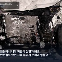 청송에서 '역주행 차량' 초등생 탄 승합차 덮쳐···8명 사상