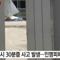 인천 검단 아파트 건설 현장 지하주차장 구역 무너져