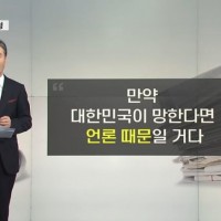 '대선 위해 한국에 피해를 줍니까?' 바이든 향한 美 …
