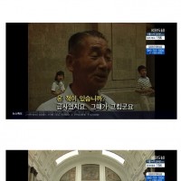 95년 조선총독부 철거 당시 일본인들 반응
