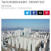 ㅅㅂㅅ 주주인 태영건설의 마지막 발악.jpg