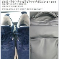 김남국의원 가난코스프레 프레임의 진실.jpg