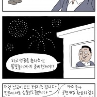 <용산대형 제6화 - 장도리 연속극 시리즈 3탄>