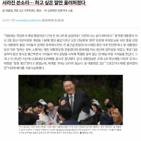 한국기자협회, '사라진 쓴소리... 하고 싶은 말만 울려퍼졌다'