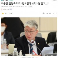 조응천 이상민 고민정 이소영 송갑석