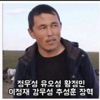 정우성 유오성 황정민 이정재 감우성 추성훈 장혁.jpg