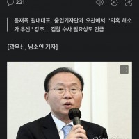 연일 '김남국 비판' 국힘, 국회의원 코인 전수조사는 주저?