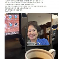 손혜원TV 커뮤니티 - 김남국은 다시 만나기 힘든 정치…