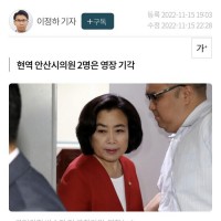 보배펌 - 저짝에서 김남국으로 난리친 이유