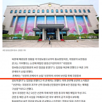 '백기 든 선관위…국정원 보안점검 받기로'