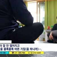 (서울) 5살 아이 제대로 치료받지 못한 사망사고