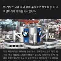 'RE100' 뭐길래…한국 기업, 잇단 계약 취소 '속앓이'
