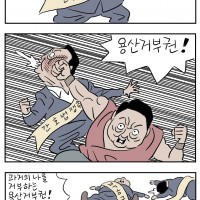 <용산대형 제10화> 장도리 연속극 시리즈 3탄