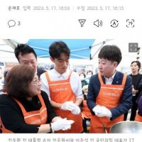 5.18 광주 행사장에서 주먹밥 같이 만든 전우원씨와 이준석