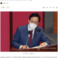 [속보] 與 김선교 의원직 상실…회계책임자 벌금 1천만…