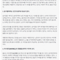 스님들도 내일 ‘윤석열 퇴진’ 시국법회…“무능한 정권에 죽비”.gisaa