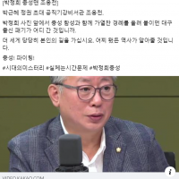 봉지욱 기자 - 박정희 충성맨 조응천