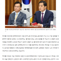 “물대포 없애 난장 집회 못 막는다”…박대출의 황당 발언
