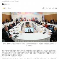 G7 'IAEA 후쿠시마 오염수 독립적 검증 지지'