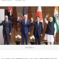 G7 바이든 불참에 쿼드 정상회의도 취소