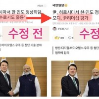 국민일보.. 아니 굥민일보 기사제목 처리 근황 (fea…