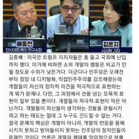 김종배 -민주당을 지향점이 지금의 개딸입니다