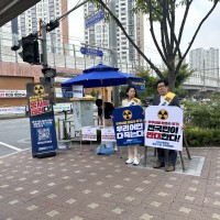 출근길에 강변역에서 후쿠시마 오염수 방류 반대 서명 캠페인 했습니다