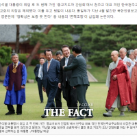 수정)한국천주교주교회 의장 만 빼고 尹·종교지도자 간담회