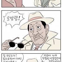 <용산대형 제16화> 장도리연속극 시리즈 3탄