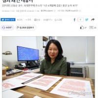 숙대, 김건희 논문 관련 집회 예정
