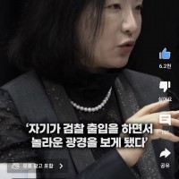 입수수색 당한 MBC 임현주 기자님 찍힌게 '바이든'보도가 시작이 아니었군요!
