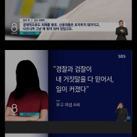 남자친구가 흉기로 상해' 신고…옥살이 5개월 뒤 '반전'