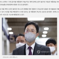 '이동관 아들 학폭 은폐' 최초 수사 검사는 '고발사주' 손준성.gisa