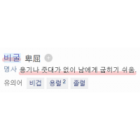 한국일보, 이충재 이어 김희원에게 '칼럼 쓰지 마라' ..