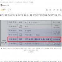 경북도의회, 독도 본회의 돌연 취소