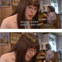 한국 음식을 무서워하는 <b class=