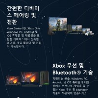 XBOX 스타필드 한정 디자인 컨트롤러/헤드셋 국내 발매