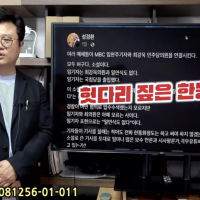 MBC 임현주 기자는 최강욱과 일면식도 없다고 하네요.