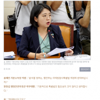 '윤 정부, 이태원참사특별법 반대하나' 물음... 답변…